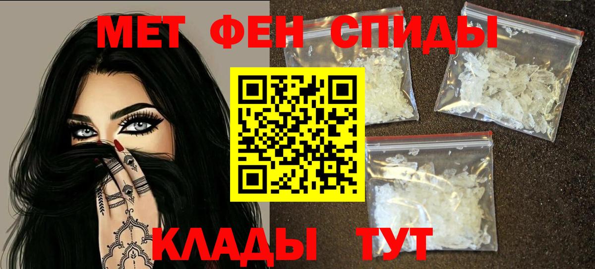 Саяногорск  АМФ Розовый  гидра ССЫЛКА  Вход с VPN  Амфетамин 