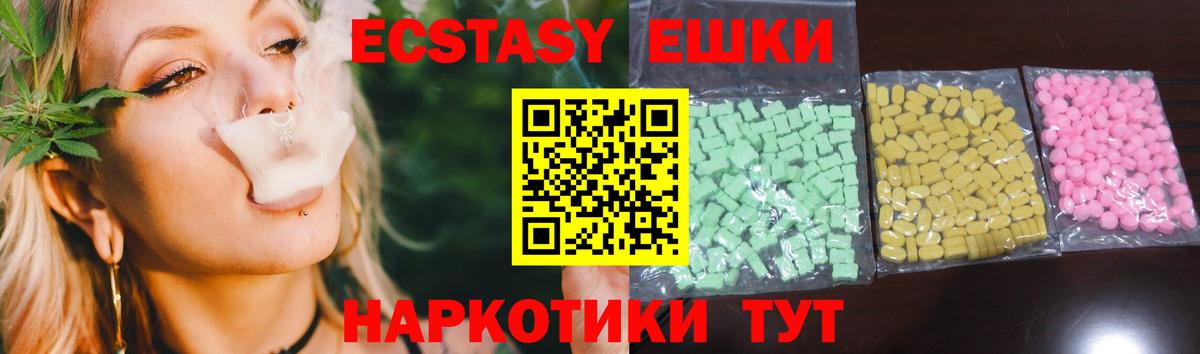 Саяногорск  Экстази louis Vuitton  ЭКСТАЗИ Punisher  Вход с VPN 