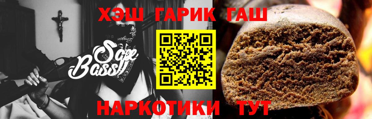 Купить наркотики  Alpha PVP СОЛЬ   Саяногорск  Вход с VPN  Бошки Шишки  НБОМе  Марихуана  Меф   ГАШИШ 