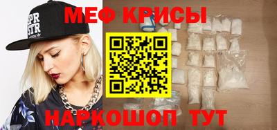 мдма Рязань