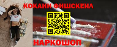 альфа пвп VHQ Пенза