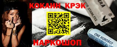 шишки Партизанск