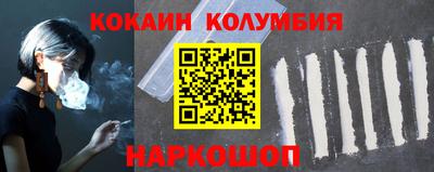 шишки Партизанск