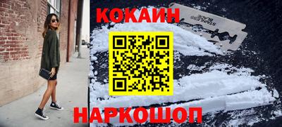 герыч Рыбинск