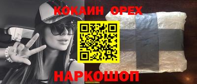 альфа пвп VHQ Пенза