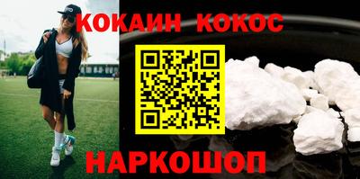 герыч Рыбинск