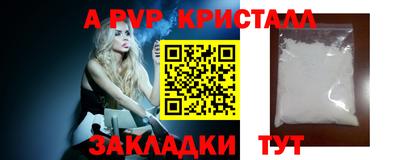 герыч Рыбинск