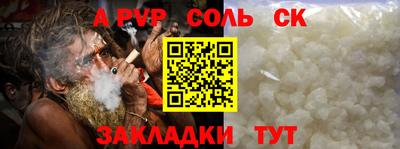 герыч Рыбинск