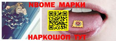 шишки Партизанск