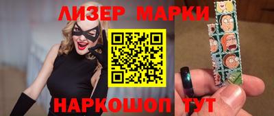 марки lsd Первоуральск