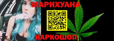 шишки Партизанск