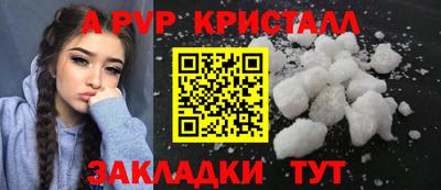 альфа пвп VHQ Пенза
