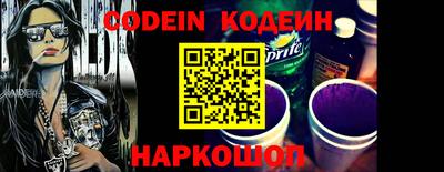 шишки Партизанск