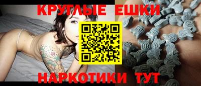 шишки Партизанск