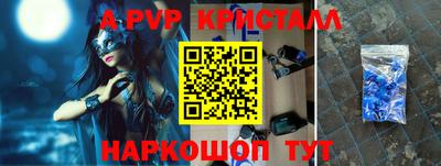 a pvp Рузаевка
