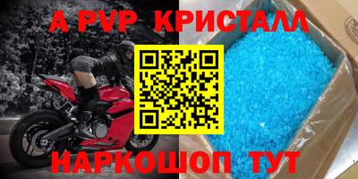 герыч Рыбинск