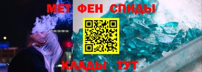первитин Пушкино