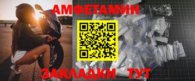 шишки Партизанск