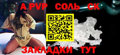 альфа пвп VHQ Пенза