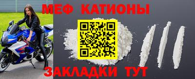 альфа пвп VHQ Пенза