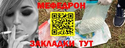 мдма Рязань