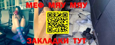 шишки Партизанск