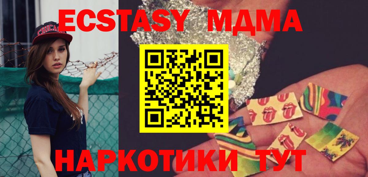 МДМА crystal Саяногорск