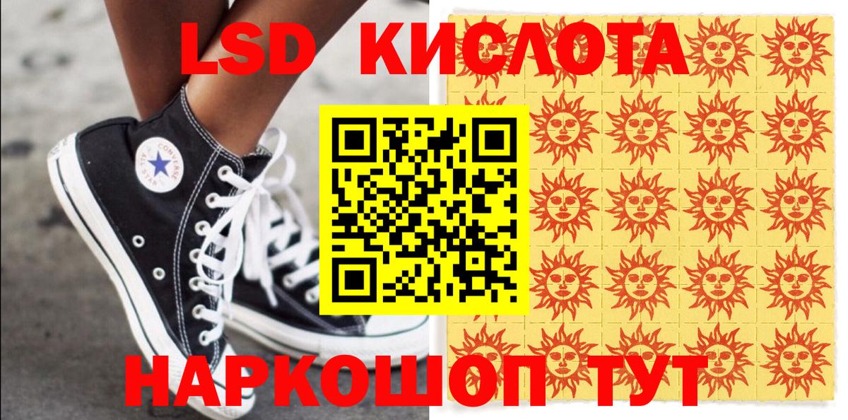 Марки 25I-NBOMe 1500мкг  как найти   Саяногорск  Вход с VPN  Марки 25I-NBOMe 1500мкг 